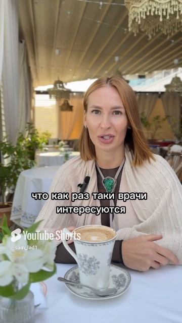 Заболеваний не существует и я здесь для того, чтобы вас вылечить не таблетками ‼️
