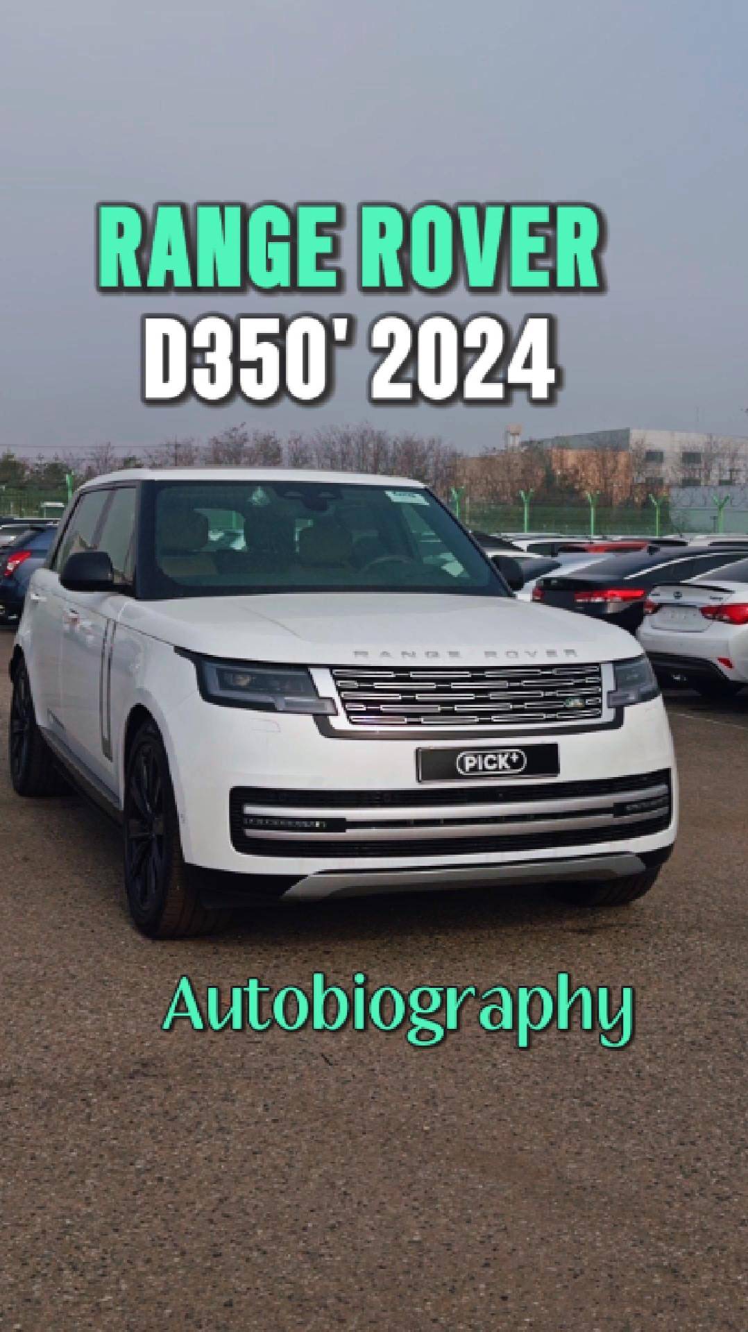 Range Rover D350 Autobiography'2024