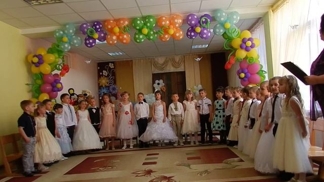 Випускний у ДНЗ "Казка" м. Чоп, 25.05.2016 р. Част. 1
