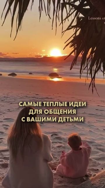 Когда мама наполнена энергией, вся семья чувствует это. Но как найти время на себя в суете дня?