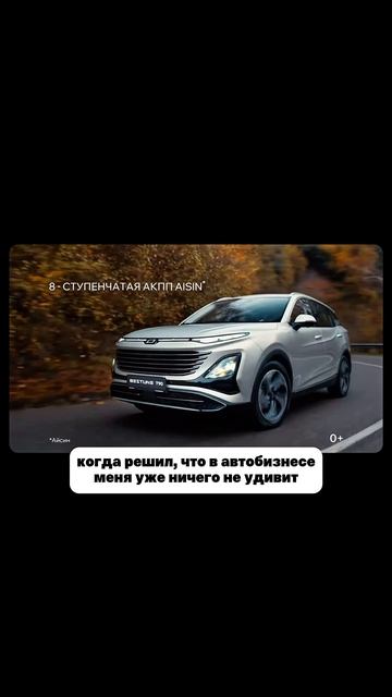 Подкаст о том, как автодилеру выгодно отличиться от конкурентов и получить "нечестное" преимущество