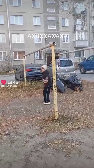гуляем
