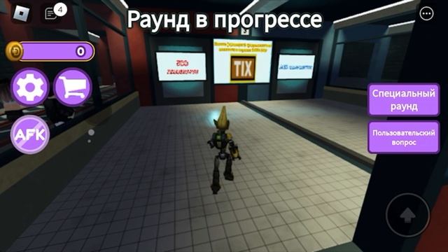 Смертельные ранения в роблокс
