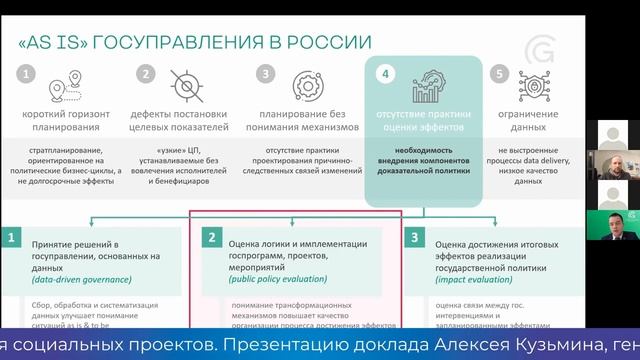 Октопус. Выпуск №1