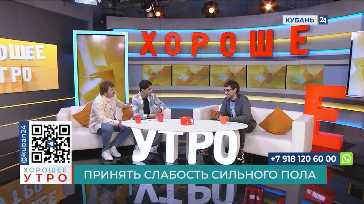 Алексей Верзунов: цель проекта — улучшить отношения между людьми