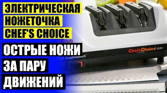 🔵 ЗАТОЧКА ОСТРЫЕ ГРАНИ 💡 ТОЧИЛЬНЫЙ СТАНОК ДЛЯ ТОПОРА 💣