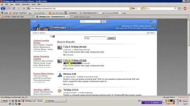 Winrar Bypass   تخطي مشكلة فك الضغط بالوينرار   YouTube