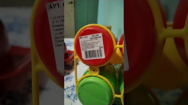 Что у миня появилось на продажу за март 2025 года