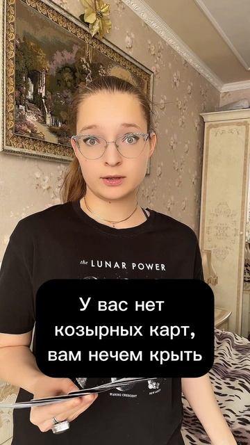 Больше интересного ☝🏻