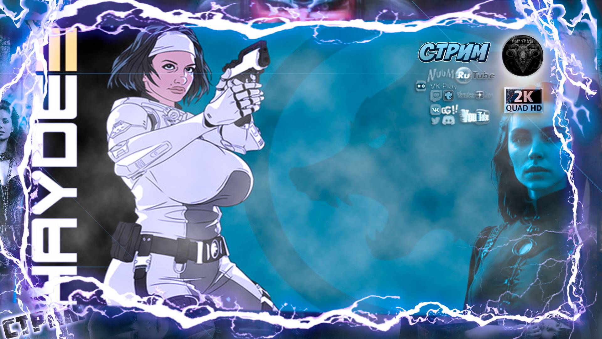 Haydee 3 ❤ Знакомство с игрой 💕 #RitorPlay