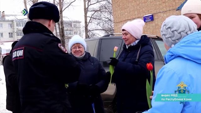 Сыктывкарские правоохранители уже начали поздравлять горожанок с наступающим 8 марта