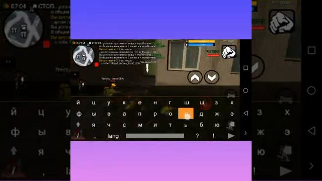 GTA 5 RP НА ТЕЛЕФОН?! ЧТО?!