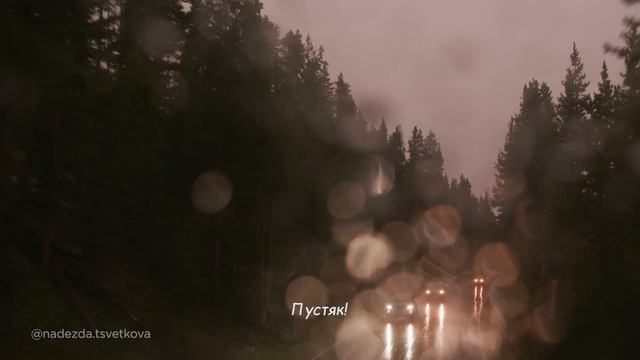 Стихотворение "Гроза"