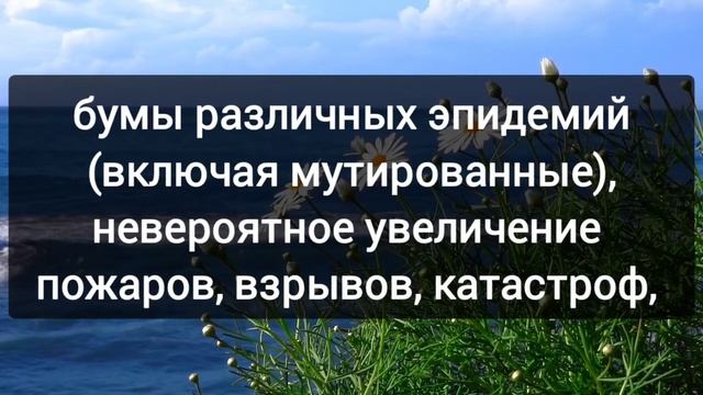 2.ВЕХИ СВИДЕТЕЛЬСТВА. Концентрат ключей пробуждения | С. Приходько| аудиокнига .mp4