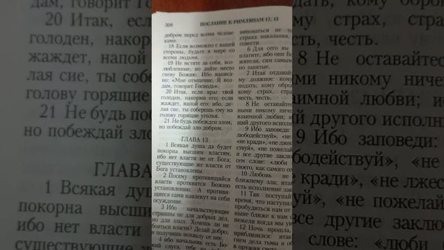 Протестантская духовная правда про меня Юлию Козяровскую.