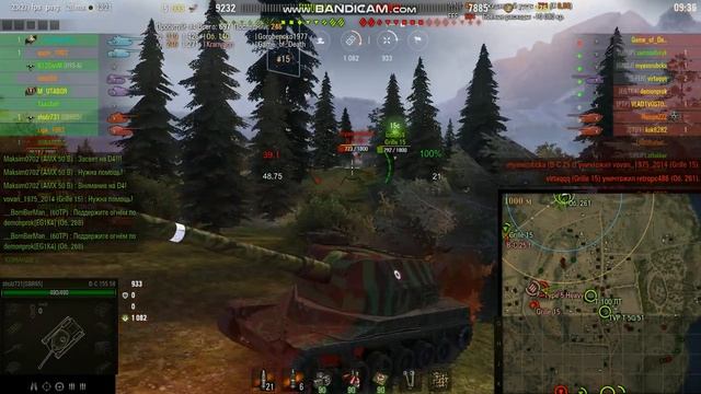 БАТЧАТ