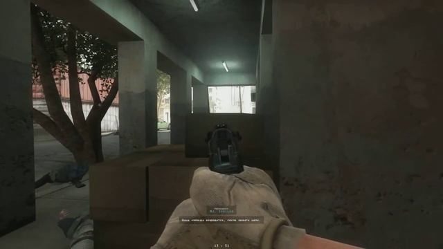 Insurgency #2