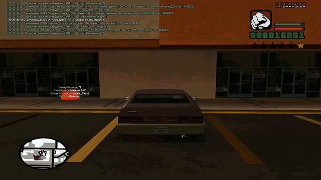 GTA SAMP#36 Смертный День