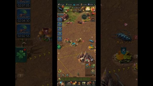 5.03.25 Ant Legion