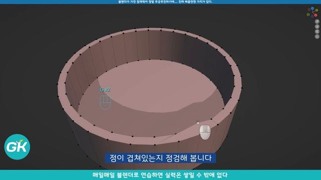 📺 블렌더 하드서피스 모델링 강의 | 박스커터 & 하둡스 애드온으로 커피머신 모델링2-9 | Blender Hard surface modeling tutorial