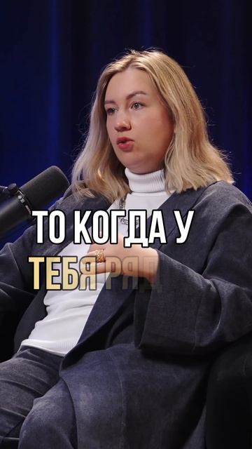 Полный выпуск на @grada.life интервью «Астрология»