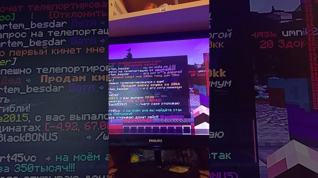 как пользоваться булавой