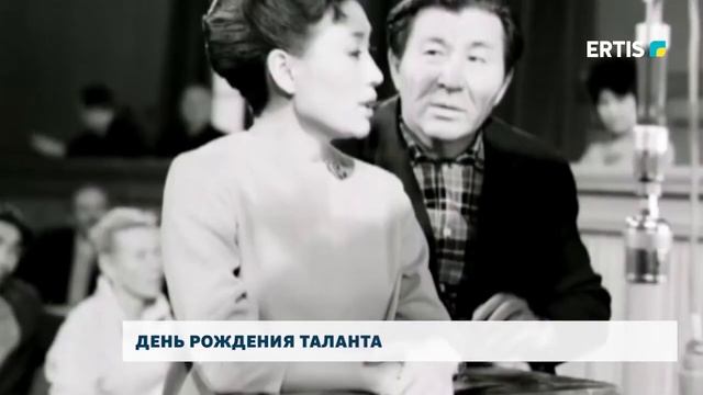 ДЕНЬ РОЖДЕНИЯ ТАЛАНТА
