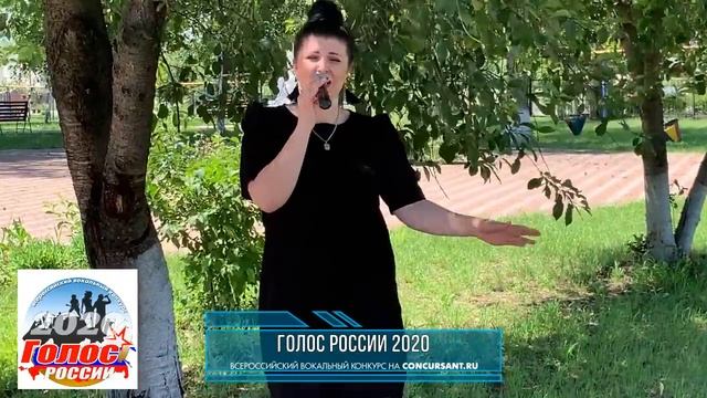 Шинкарь Оксана. "Россия моя" | ГОЛОС РОССИИ