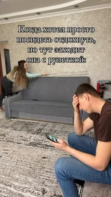 вот так всегда