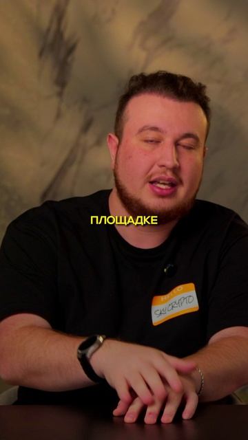 низкий процент на площадках
