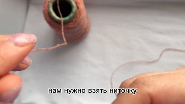 Вяжем в несколько сложений с одной бобины
