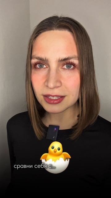 Ты лучшая версия себя 😌 #психолог #психология