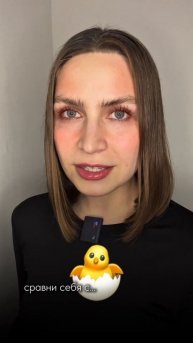 Ты лучшая версия себя 😌 #психолог #психология