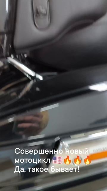 Новый HD Electra glide, которому 12 лет