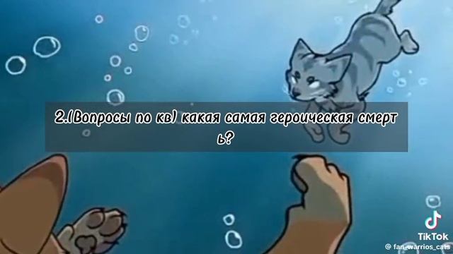 Какая самая героическая смерть?