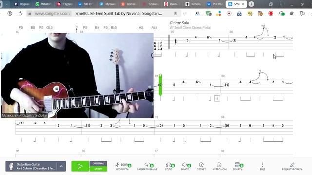 ➡️ВидеоКонспект урока. 🎼Музыкальная студия VsevGuitar. Уроки гитары во Всеволожске и онлайн🎸