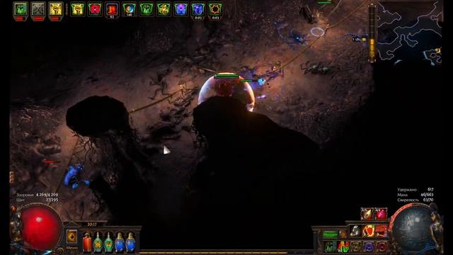 Delve! Спуск и фарм валюты для изгнанника в Path of exile 3.14.