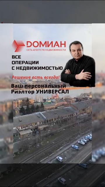 Донская Слобода.mp4