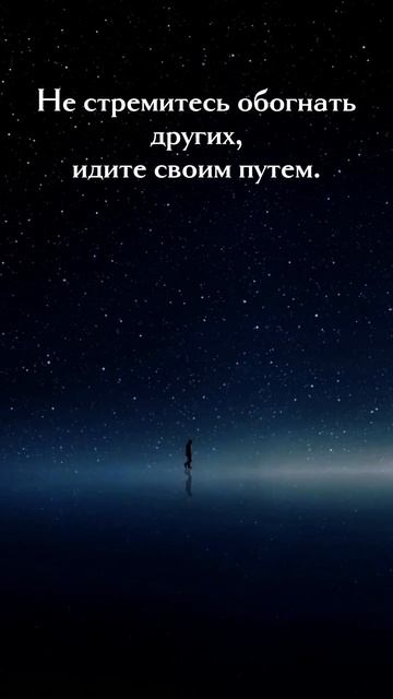 Мудрость дня от Вечности Времени