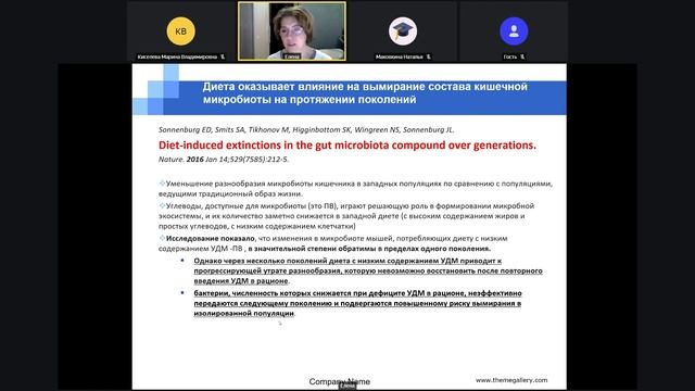 Запись встречи 05.03.2025 10-05-15 - запись
