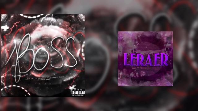 LoCoVi - Boss(feat. Deltaf, Play games, Leraer659, Boost, Человечек play)[prod.Broksbeatz, Чел play