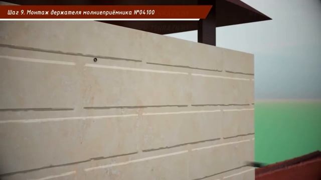 Монтаж элемента_ 04100