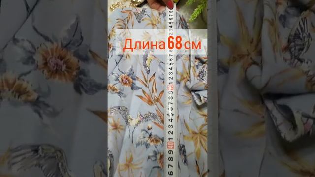 Блуза 100% полиэстер 9 каталог AVON #КрасиваясAVONJUICE #AVON #ОХПримерялочка