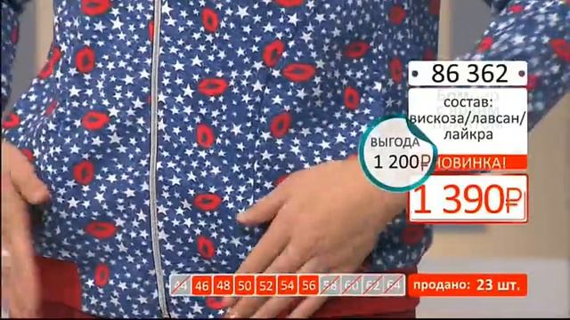 Бомбер с ярким принтом 2201 (Copy 1)