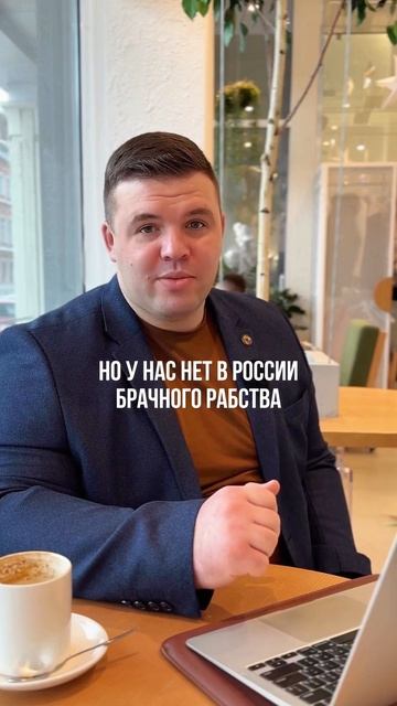 Развод - дело запутанное