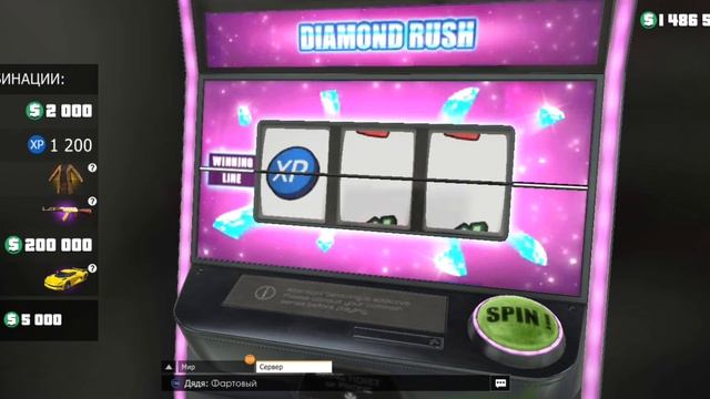 Grand Criminal Online (GCO) сколько нужно денег на топовый гиперкар