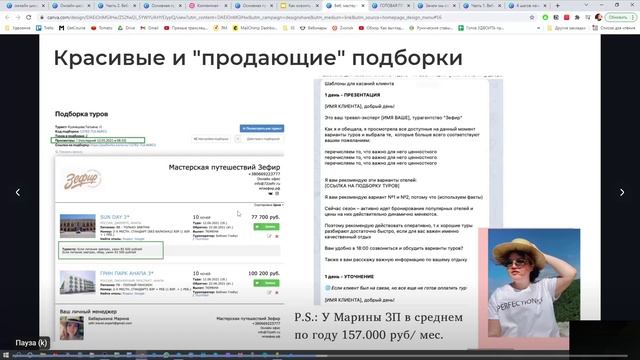 22.2Шаги через модули и кейсы - Google Chrome 2025-03-03 21-58-00