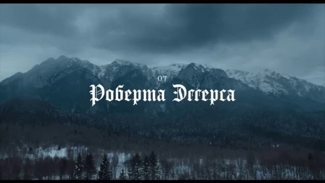 🎥 Носферату (2025)