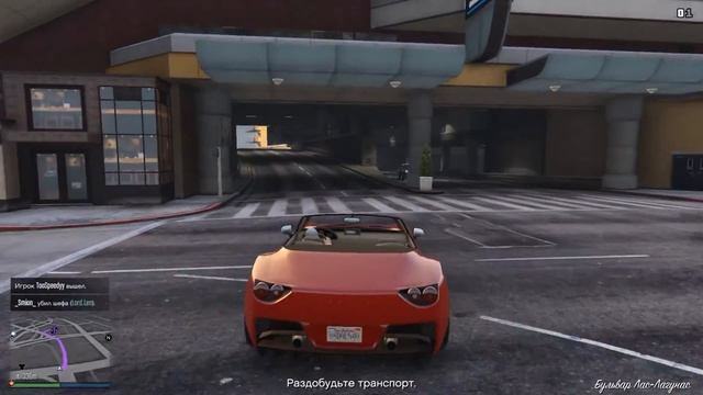 Grand Theft Auto V (запись со стрима)