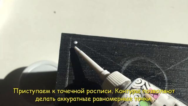 Мастер класс Точечная роспись шкатулки